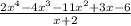 \frac{2x^4-4x^3-11x^2+3x-6}{x+2}