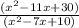 \frac{(x ^ 2-11x + 30)}{(x ^ 2-7x + 10)} &#10;&#10;