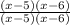 \frac{(x-5) (x-6)}{(x-5) (x-6)} &#10;