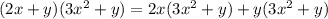 (2x+y)(3x^2+y)=2x(3x^2+y)+y(3x^2+y)