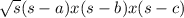\sqrt s(s-a)x (s-b) x (s-c)