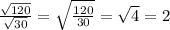 \frac{\sqrt{120}}{\sqrt{30}}=\sqrt{\frac{120}{30}}=\sqrt{4} =2