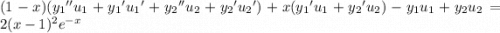 (1-x)({y_1}''u_1+{y_1}'{u_1}'+{y_2}''u_2+{y_2}'{u_2}')+x({y_1}'u_1+{y_2}'u_2)-y_1u_1+y_2u_2=2(x-1)^2e^{-x}