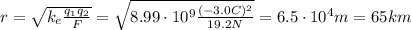 r=  \sqrt{k_e  \frac{q_1 q_2}{F} }=  \sqrt{ 8.99\cdot 10^9 \frac{(-3.0C)^2}{19.2 N} }=6.5 \cdot 10^4 m = 65 km