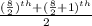 \frac{(\frac{8}{2})^{th}+(\frac{8}{2}+1)^{th}}{2}