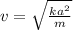v= \sqrt{ \frac{ka^2}{m} }