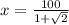 x = \frac{100}{1 + \sqrt{2}}