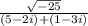 \frac{\sqrt{-25}}{(5-2i)+(1-3i)}