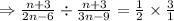\Rightarrow\frac{n + 3}{2n - 6}  \div  \frac{n + 3}{3n - 9}  =  \frac{1}{2}   \times  \frac{3}{1}