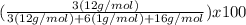 ( \frac{3(12 g/mol)}{3(12 g/mol)+6(1 g/mol)+16 g/mol} ) x 100%