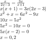 \frac{x}{2x-3}=\frac{3x}{x+1}\\x(x+1)=3x(2x-3)\\x^2+x=6x^2-9x\\10x=5x^2\\5x^2-10x=0\\5x(x-2)=0\\x=0,2