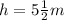 h=5\frac{1}{2} m