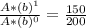 \frac{A * (b) ^ 1}{A * (b) ^ 0} = \frac{150}{200}