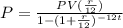 P=\frac{PV(\frac{r}{12})}{1-(1+\frac{r}{12})^{-12t}}