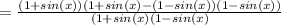 =\frac{(1+sin(x))(1+sin(x)-(1-sin(x))(1-sin(x))}{(1+sin(x)(1-sin(x)}