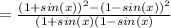 =\frac{(1+sin(x))^2-(1-sin(x))^2}{(1+sin(x)(1-sin(x)}