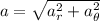 a= \sqrt{a_r^2+a_{\theta}^2}