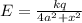 E = \frac{kq}{4a^2+  x^2}