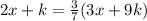 2x+k= \frac{3}{7} (3x+9k)
