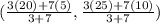 (\frac{3(20)+7(5)}{3+7}, \frac{3(25)+7(10)}{3+7})