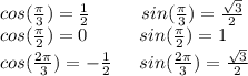 cos(\frac{\pi}{3})=\frac{1}{2}\hspace{28}  sin(\frac{\pi}{3} )=\frac{\sqrt{3}}{2} \\cos(\frac{\pi}{2})=0\hspace{28}  sin(\frac{\pi}{2} )=1}\\cos(\frac{2\pi}{3})=-\frac{1}{2}\hspace{15}  sin(\frac{2\pi}{3} )=\frac{\sqrt{3}}{2}