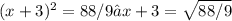 (x+3)^2=88/9⇒ x+3=\sqrt{88/9}