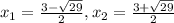 x_1=\frac{3-\sqrt{29}}{2},x_2=\frac{3+\sqrt{29}}{2}