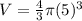 V = \frac{4}{3} \pi (5)^3