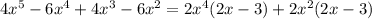4x^{5}-6x^{4}+4x^{3}-6x^{2}=2x^{4}(2x-3)+2x^{2}(2x-3)