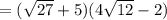 = (\sqrt{27} + 5)(4\sqrt{12} - 2)