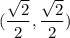 (\dfrac{\sqrt{2}}{2},\dfrac{\sqrt{2}}{2})