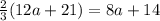 \frac{2}{3}(12a+21)=8a+14