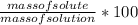 \frac{mass of solute}{mass of solution}  * 100