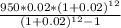\frac{950*0.02*(1+0.02)^{12} }{(1+0.02)^{12}-1 }