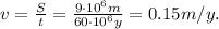 v= \frac{S}{t} = \frac{9\cdot 10^6m}{60 \cdot 10^6y} =0.15 m/y.