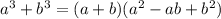 a ^ 3 + b ^ 3 = (a + b) (a ^ 2-ab + b ^ 2)