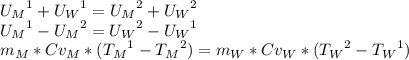 {U_{M}}^1+{U_W}^1={U_{M}}^2+{U_W}^2\\{U_{M}}^1-{U_{M}}^2={U_{W}}^2-{U_{W}}^1\\m_M*Cv_M*({T_{M}}^1-{T_{M}}^2)=m_W*Cv_W*({T_{W}}^2-{T_{W}}^1)