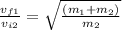 \frac{v_{f1}}{v_{i2}} =\sqrt {\frac{(m_1+m_2)}{m_2}