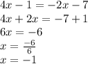 4x-1 = -2x-7\\4x + 2x = -7 + 1\\6x = -6\\x = \frac {-6} {6}\\x = -1