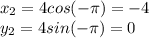 x_2=4cos(-\pi)=-4\\y_2=4sin(-\pi)=0