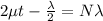 2\mu t - \frac{\lambda}{2} = N\lambda