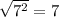 \sqrt{7^2}=7