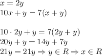 x=2y\\&#10;10x+y=7(x+y)\\\\&#10;10\cdot2y+y=7(2y+y)\\&#10;20y+y=14y+7y\\&#10;21y=21y \Rightarrow y\in \mathb{R}\Rightarrow x\in \mathb{R}