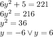 6y^2+5=221\\&#10;6y^2=216\\&#10;y^2=36\\&#10;y=-6 \vee y=6