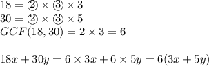 18=\textcircled{2} \times \textcircled{3} \times 3 \\&#10;30=\textcircled{2} \times \textcircled{3} \times 5 \\&#10;GCF(18,30)=2 \times 3=6  \\ \\&#10;18x+30y=6 \times 3x + 6 \times 5y=6(3x+5y)
