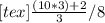 [tex]\frac{(10*3)+2}{3} /8