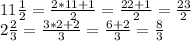 11 \frac {1} {2} = \frac {2 * 11 + 1} {2} = \frac {22 + 1} {2} = \frac {23} {2}\\2 \frac {2} {3} = \frac {3 * 2 + 2} {3} = \frac {6 + 2} {3} = \frac {8} {3}