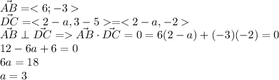 \vec{AB} = \\\vec{DC} =  = \\\vec{AB} \perp \vec{DC} = \vec{AB} \cdot \vec{DC} = 0 = 6(2-a) + (-3)(-2) = 0\\12 - 6a + 6 = 0\\6a = 18\\a = 3