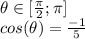 \theta \in [\frac{\pi}{2}; \pi]\\cos(\theta) = \frac{-1}{5}