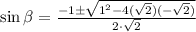 \sin \beta=\frac{-1\pm \sqrt{1^2-4(\sqrt{2})(-\sqrt{2} ) } }{2\cdot \sqrt{2} }